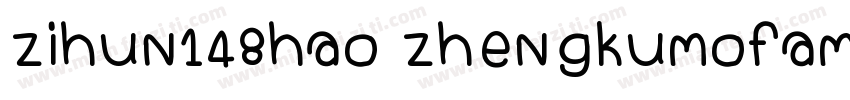 zihun148hao zhengkumofamgti字体转换
